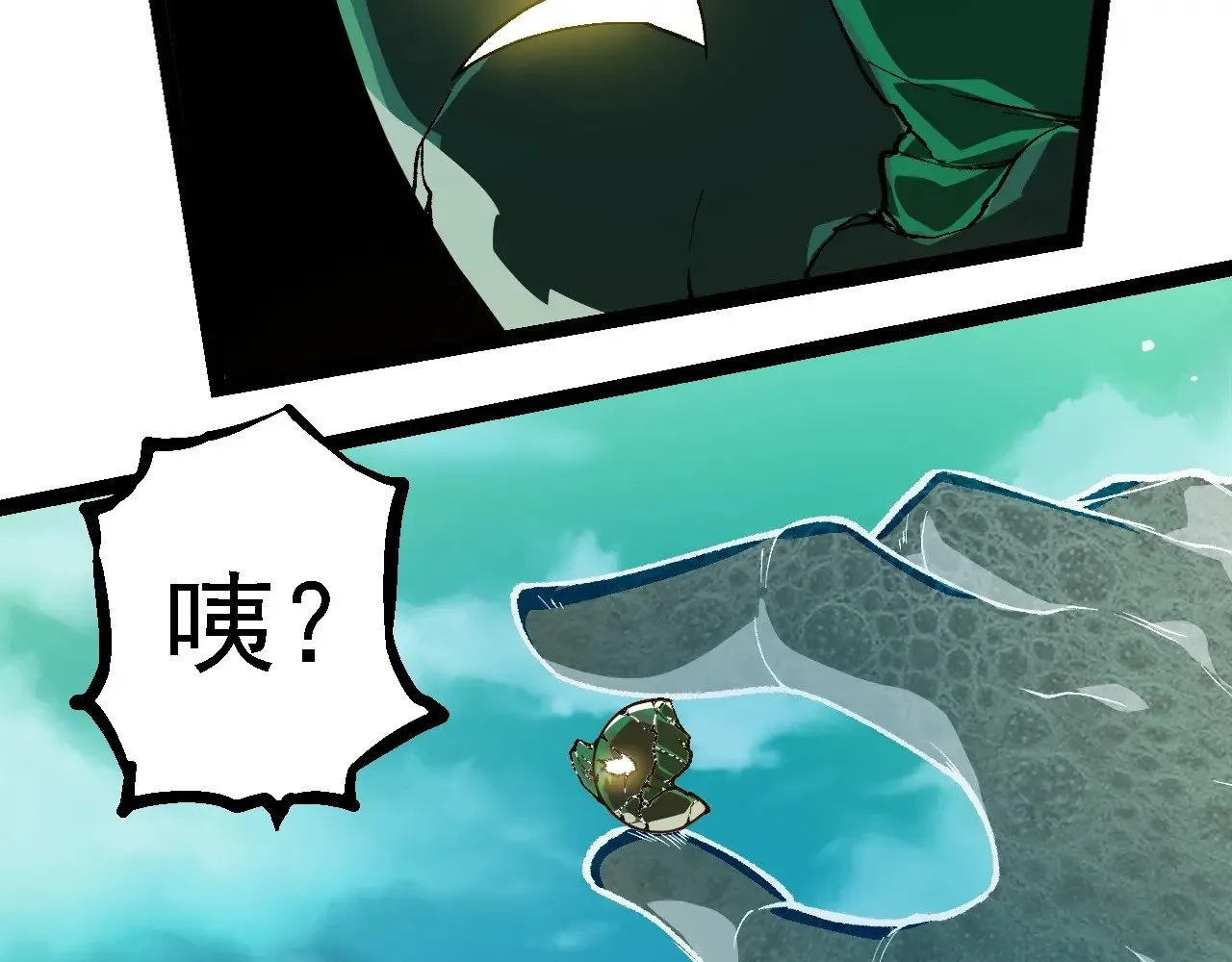 第236话 十二万九千六百年之前75