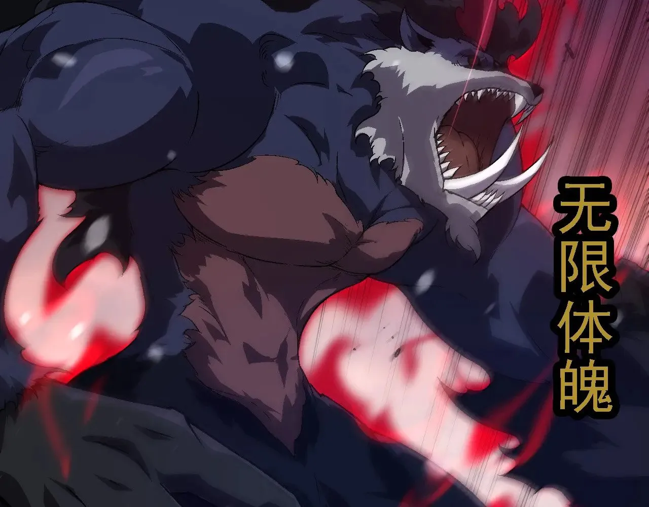 第223话 白热化6