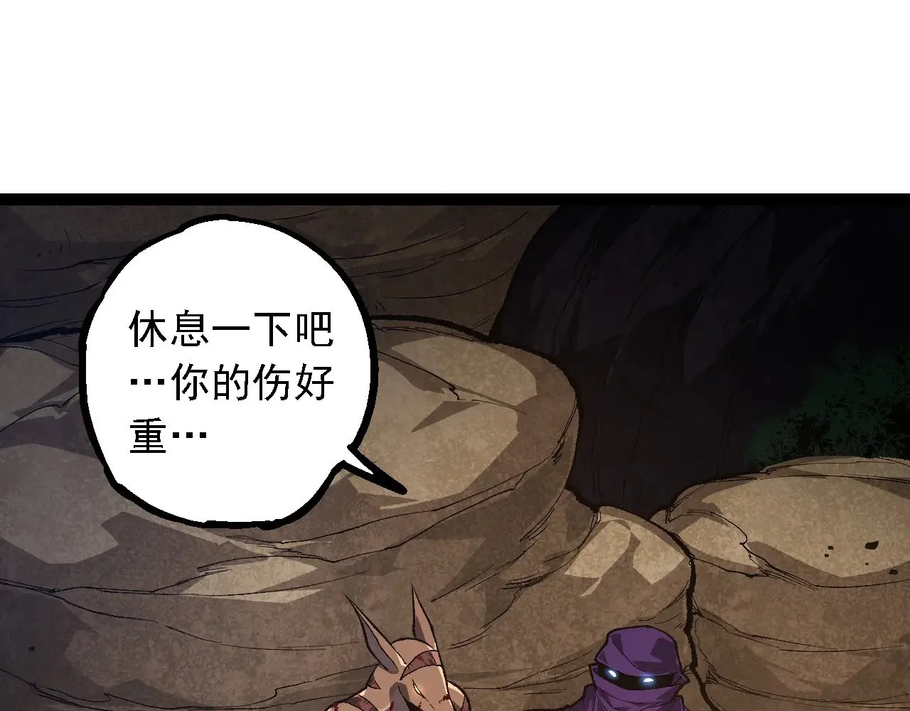 第242话 收复与宽恕84