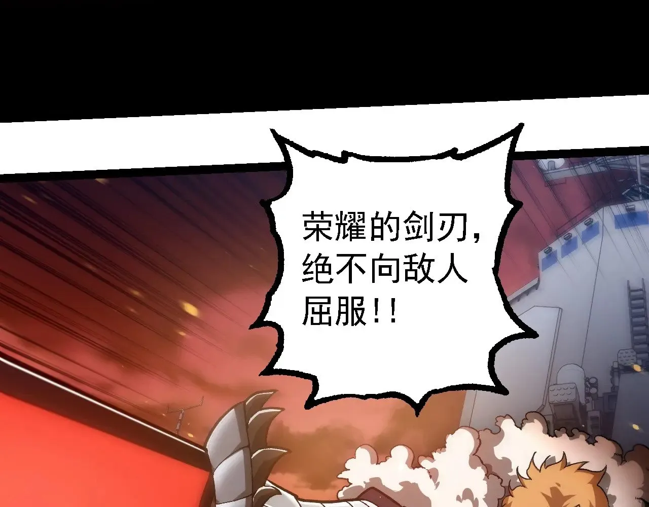 第224话 第二个系统19
