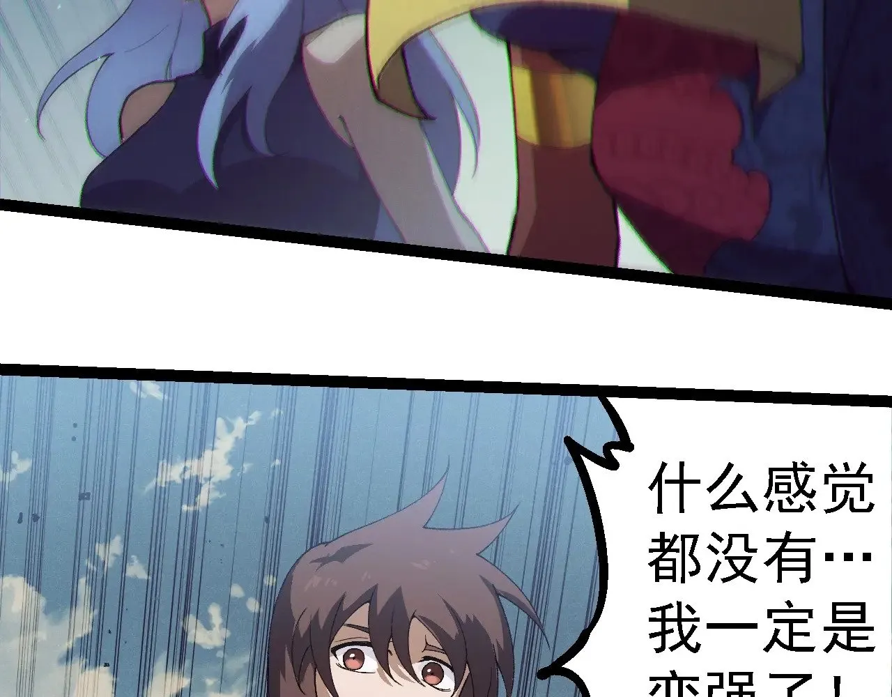 第253话 拉拢62