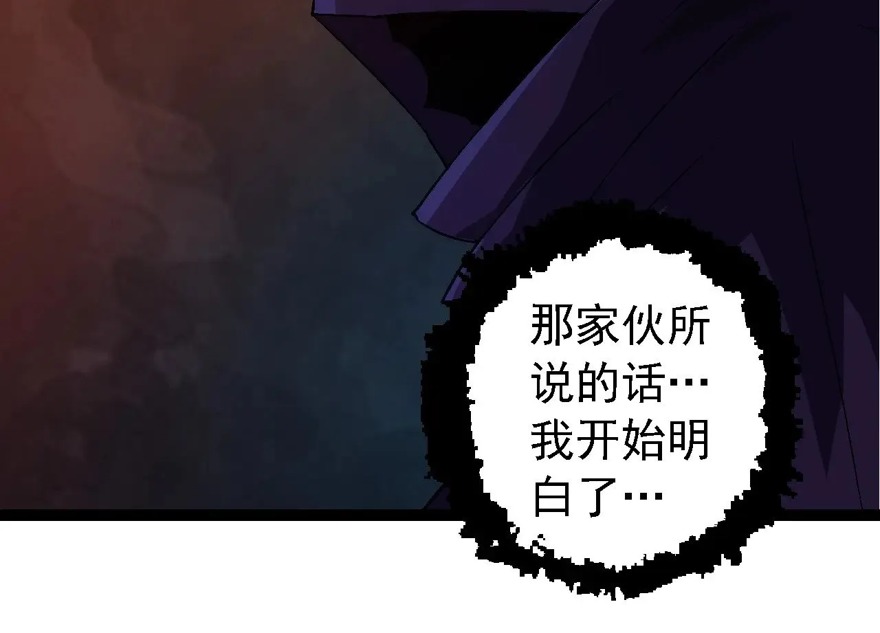 第256话 宇宙深处更强大的敌人93