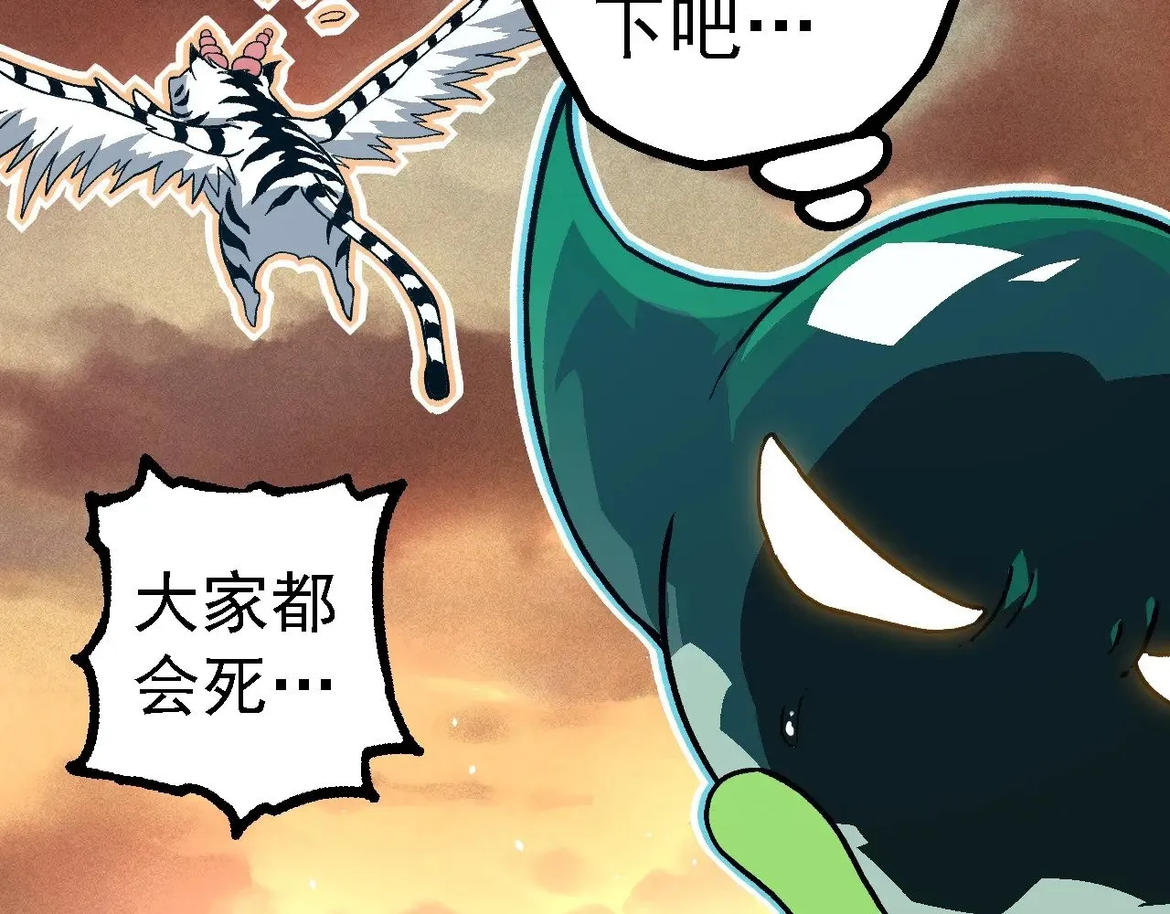 第243话 雾气与暗26
