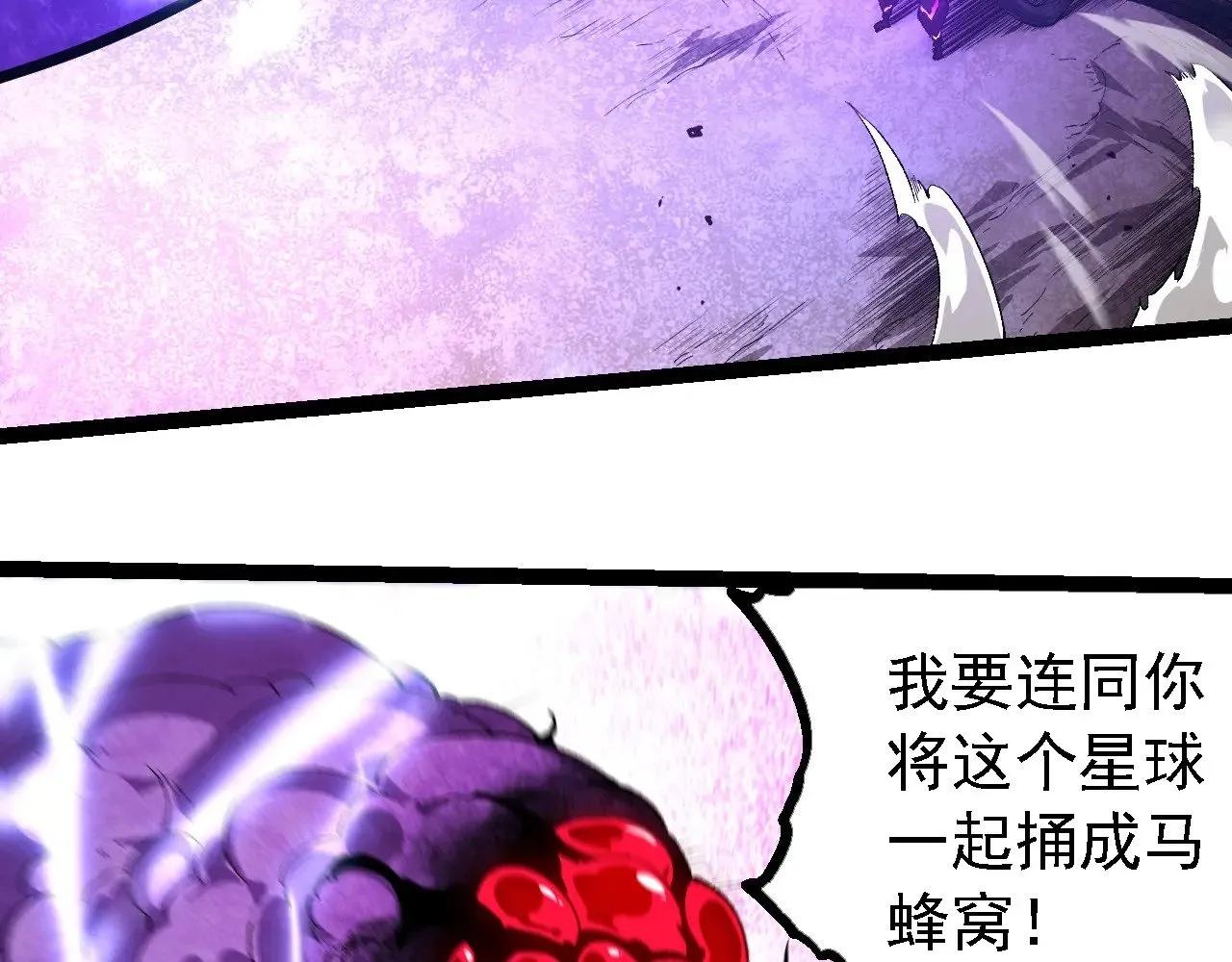 第239话 濒临崩溃的黑暗37
