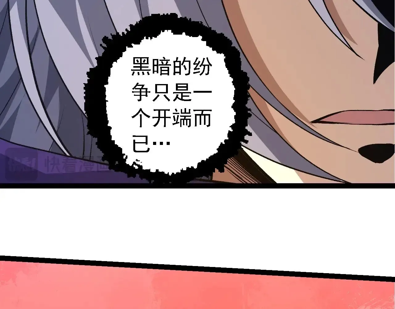 第255话 另一棵神树15