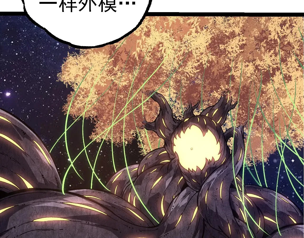 第259话 凤凰朝拜69