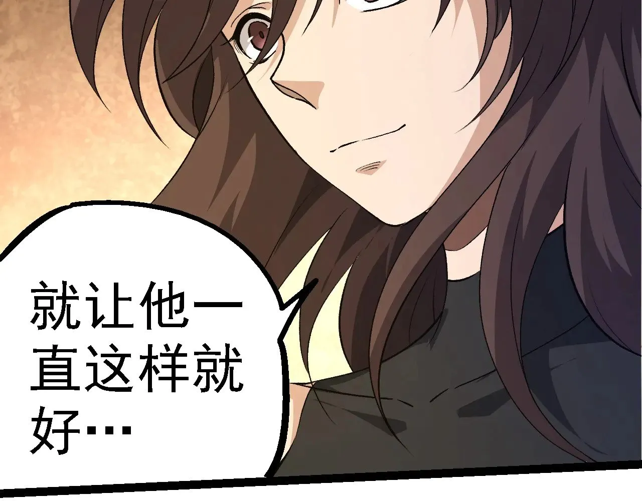 第252话 不受欢迎的访客？18
