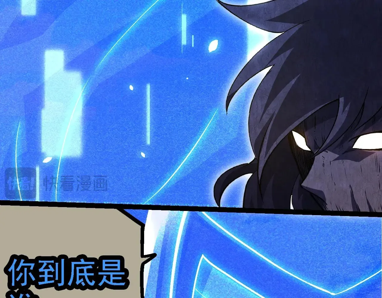 第252话 不受欢迎的访客？82