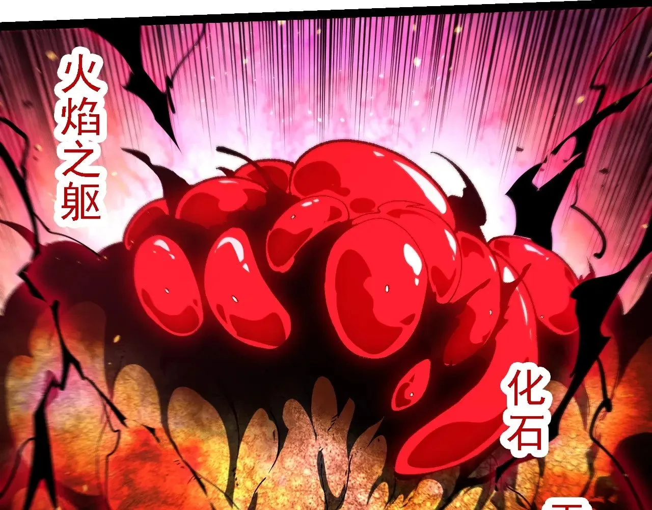 第239话 濒临崩溃的黑暗6