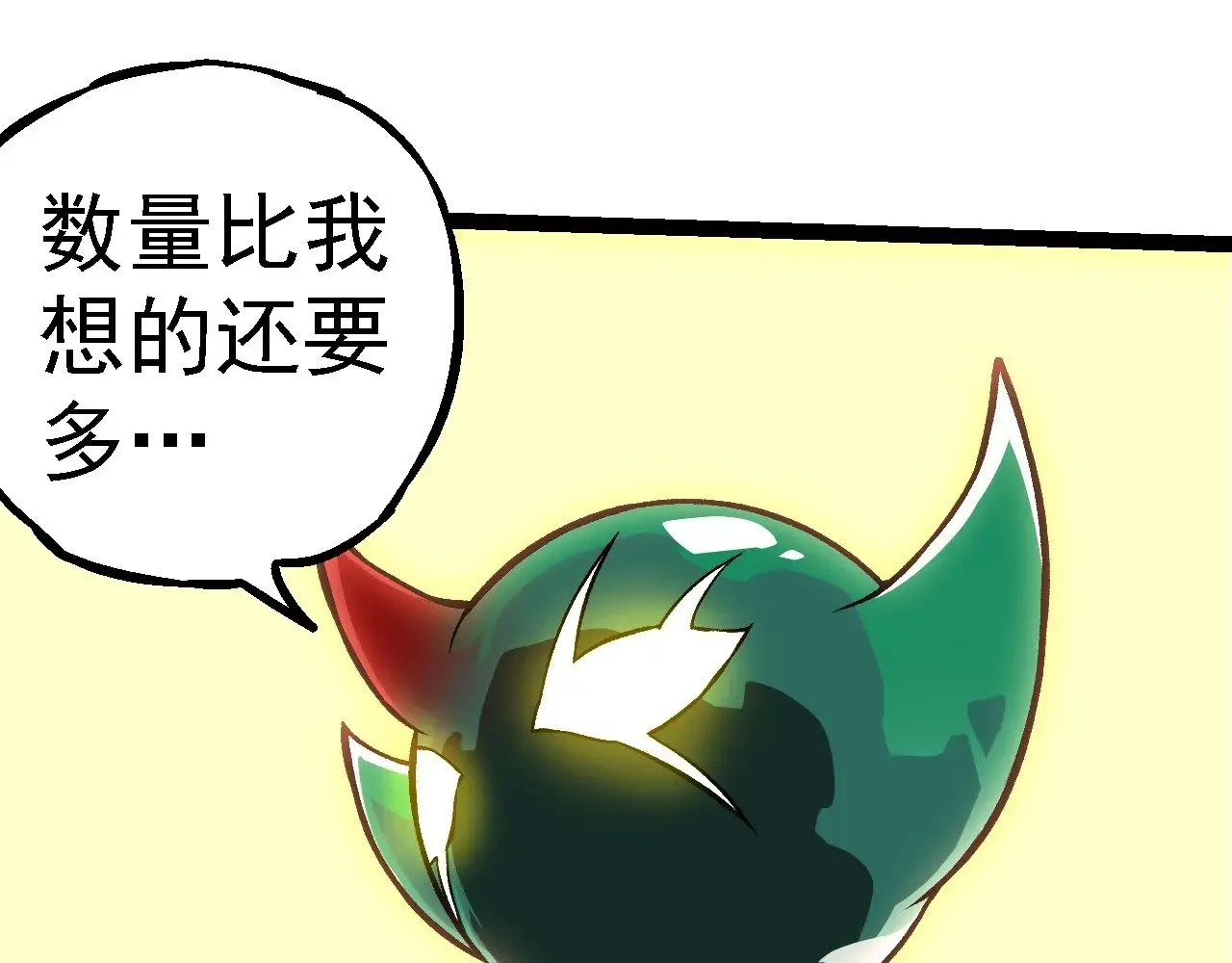 第261话 选手入场34