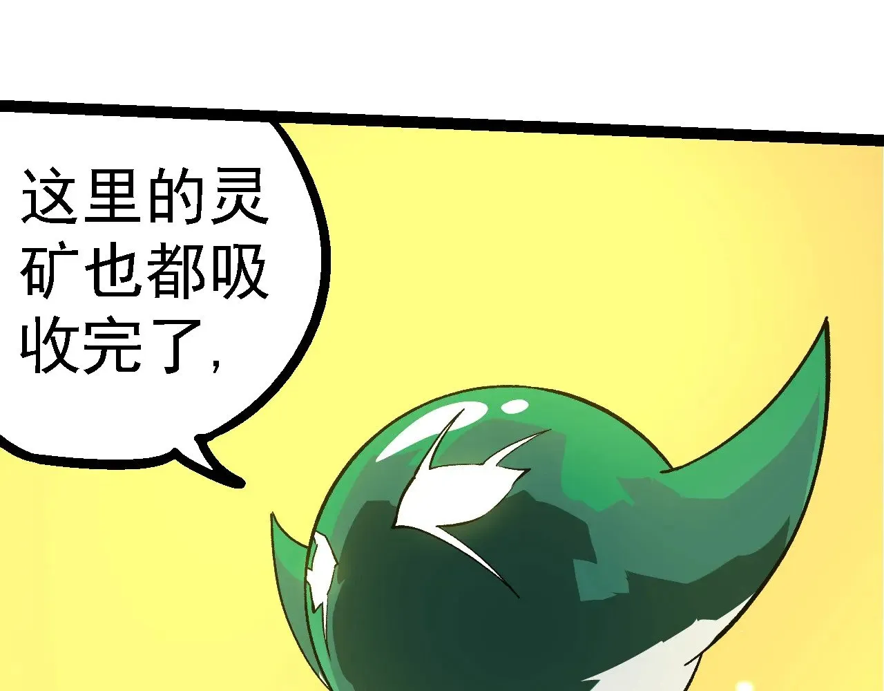 第252话 不受欢迎的访客？24