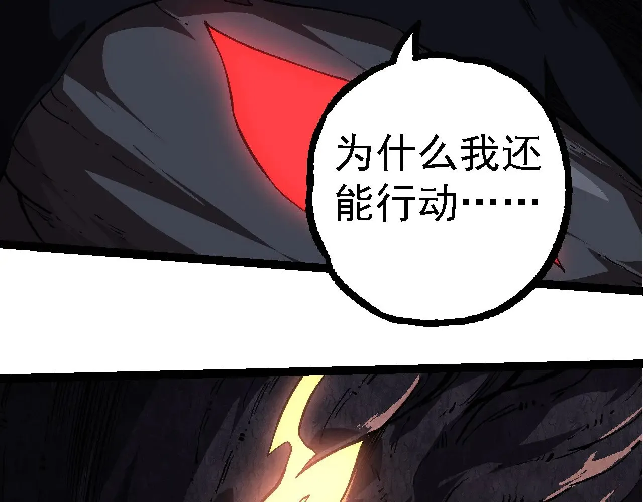 第225话 购买者系统25