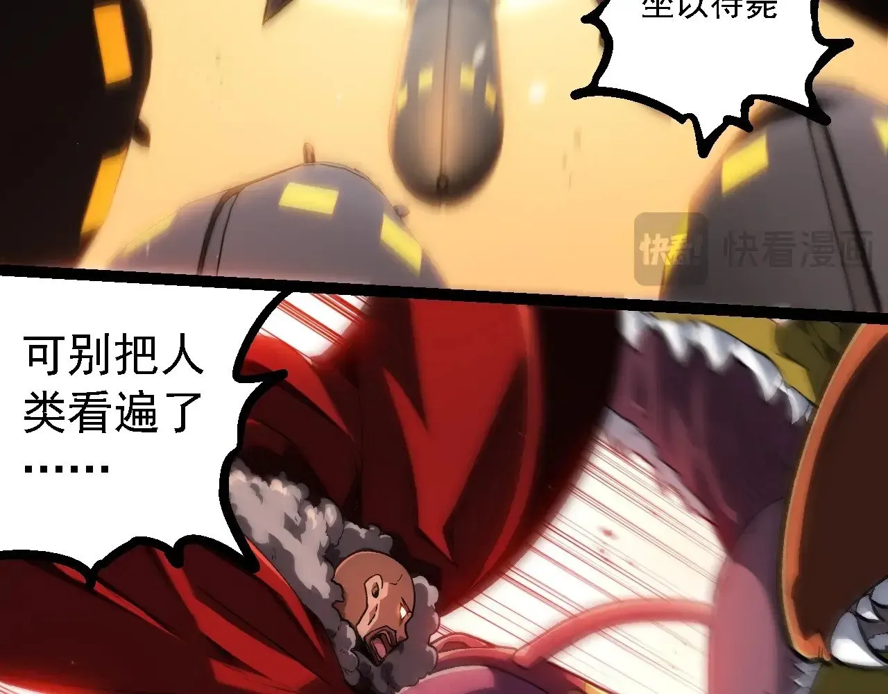 第224话 第二个系统12