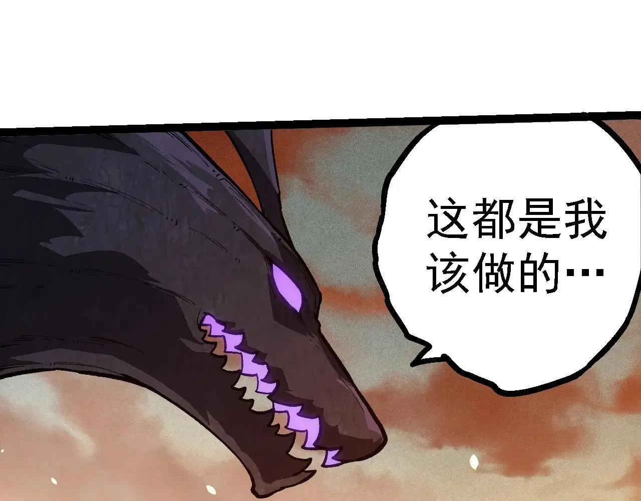 第243话 雾气与暗54