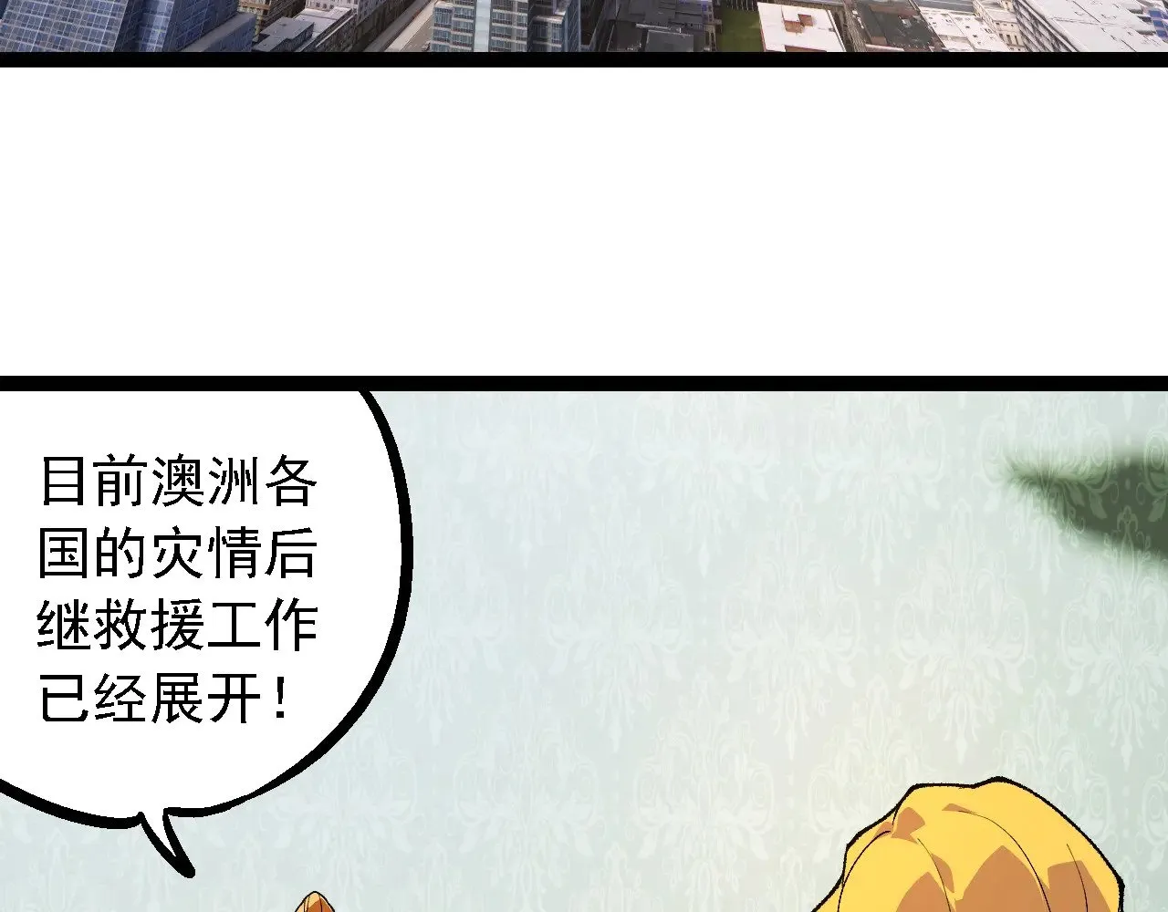 第242话 收复与宽恕37