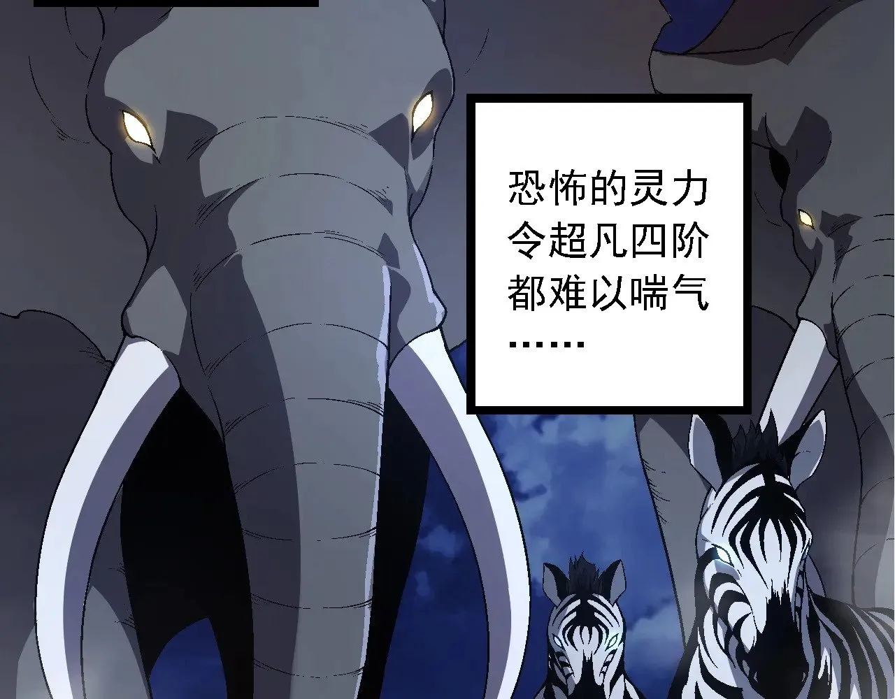 第246话 富饶的大地59