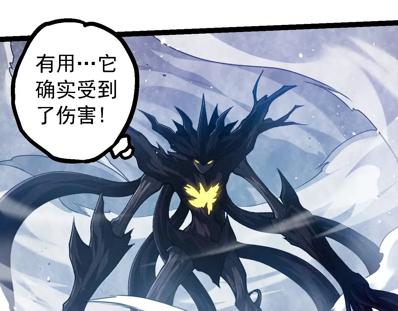 第224话 第二个系统81