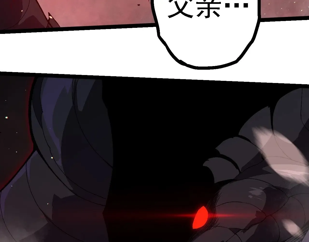 第228话 新的帮手？32
