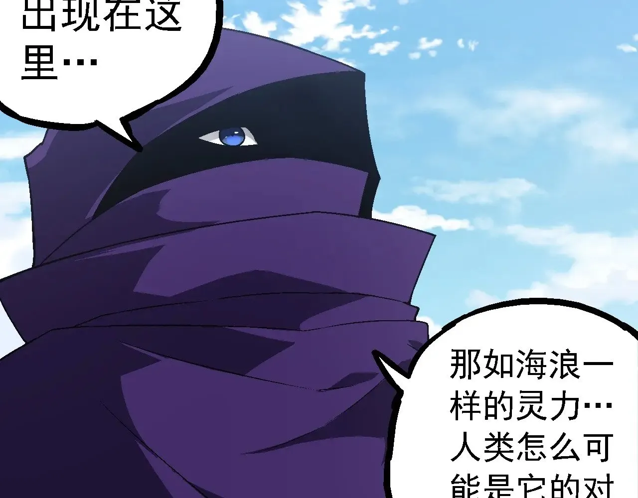 第253话 拉拢76