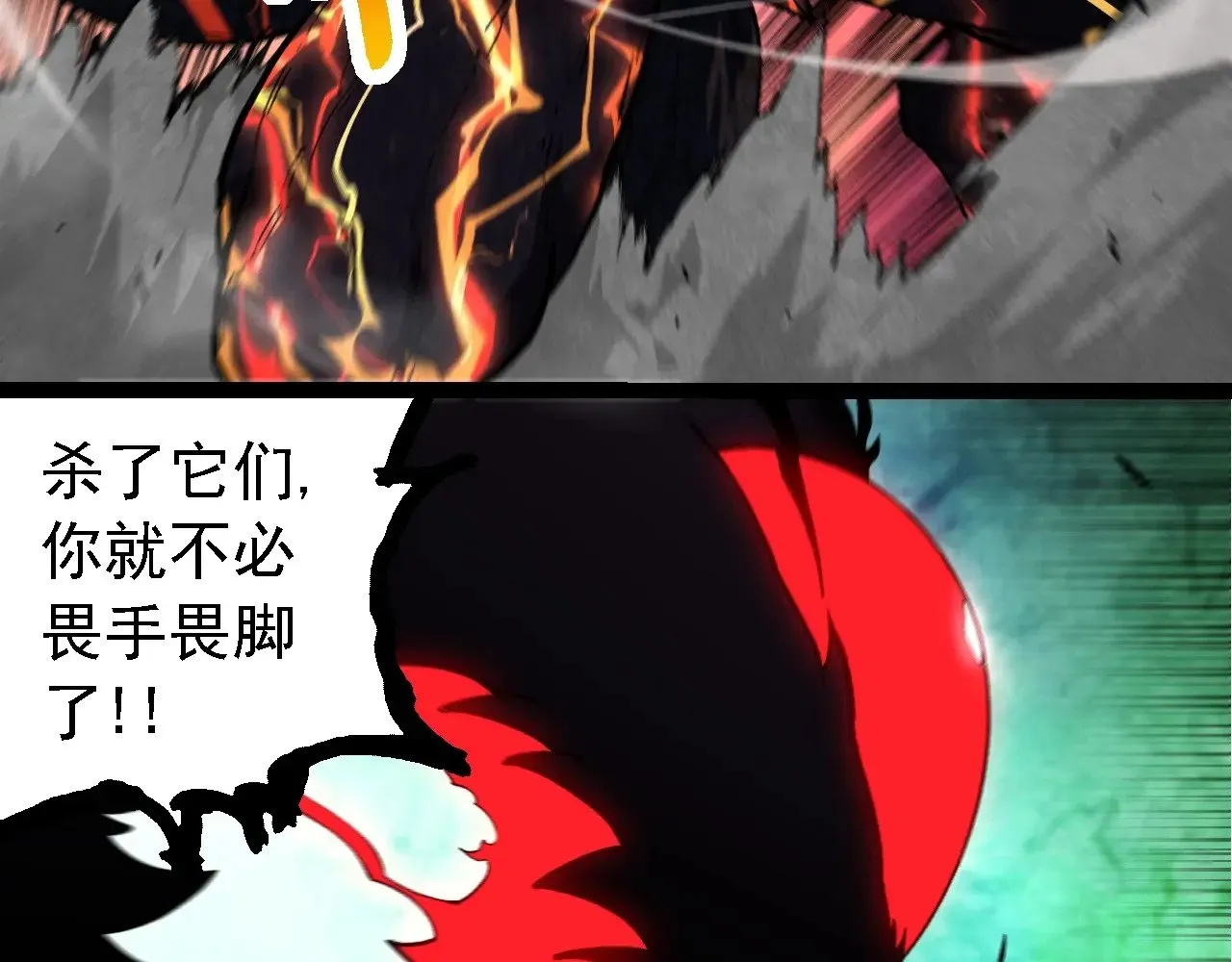 第235话 被遗忘者的荣光9