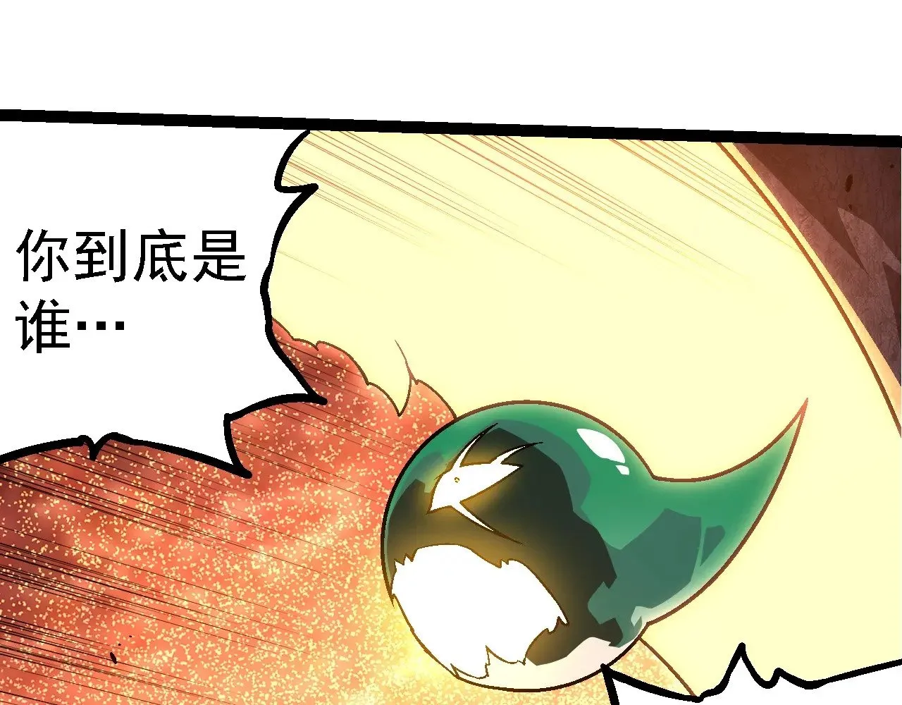 第256话 宇宙深处更强大的敌人64
