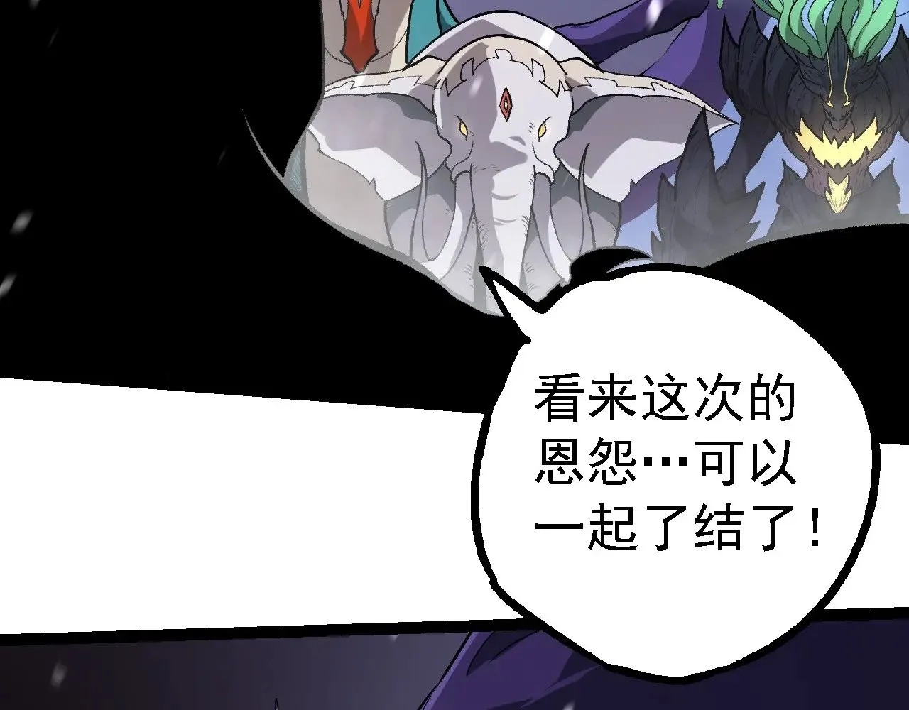 第230话 合力战斗25