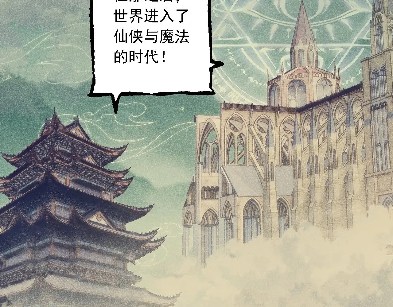 第237话 复杂6
