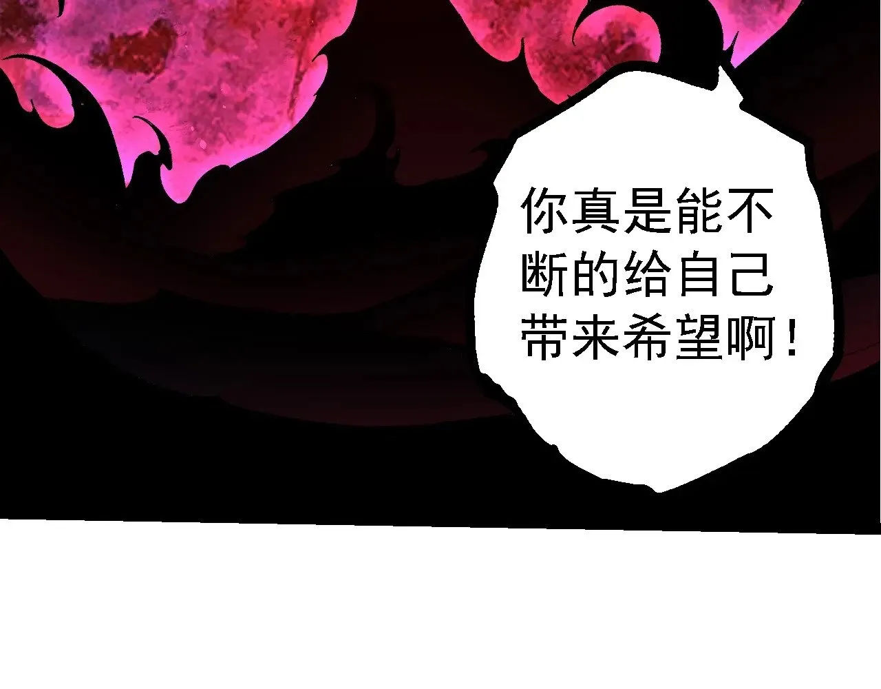 第235话 被遗忘者的荣光99