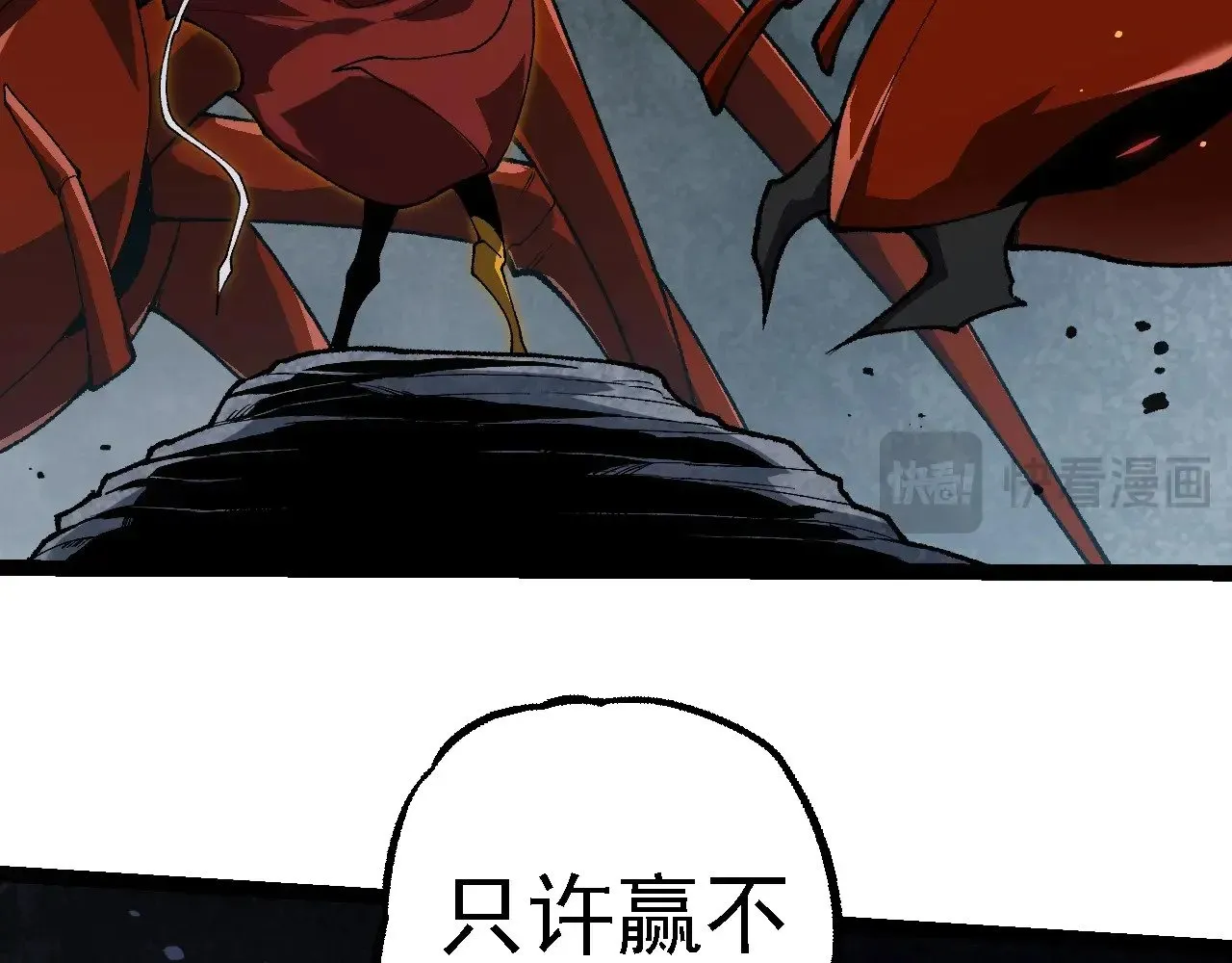 第260话 比武大会91