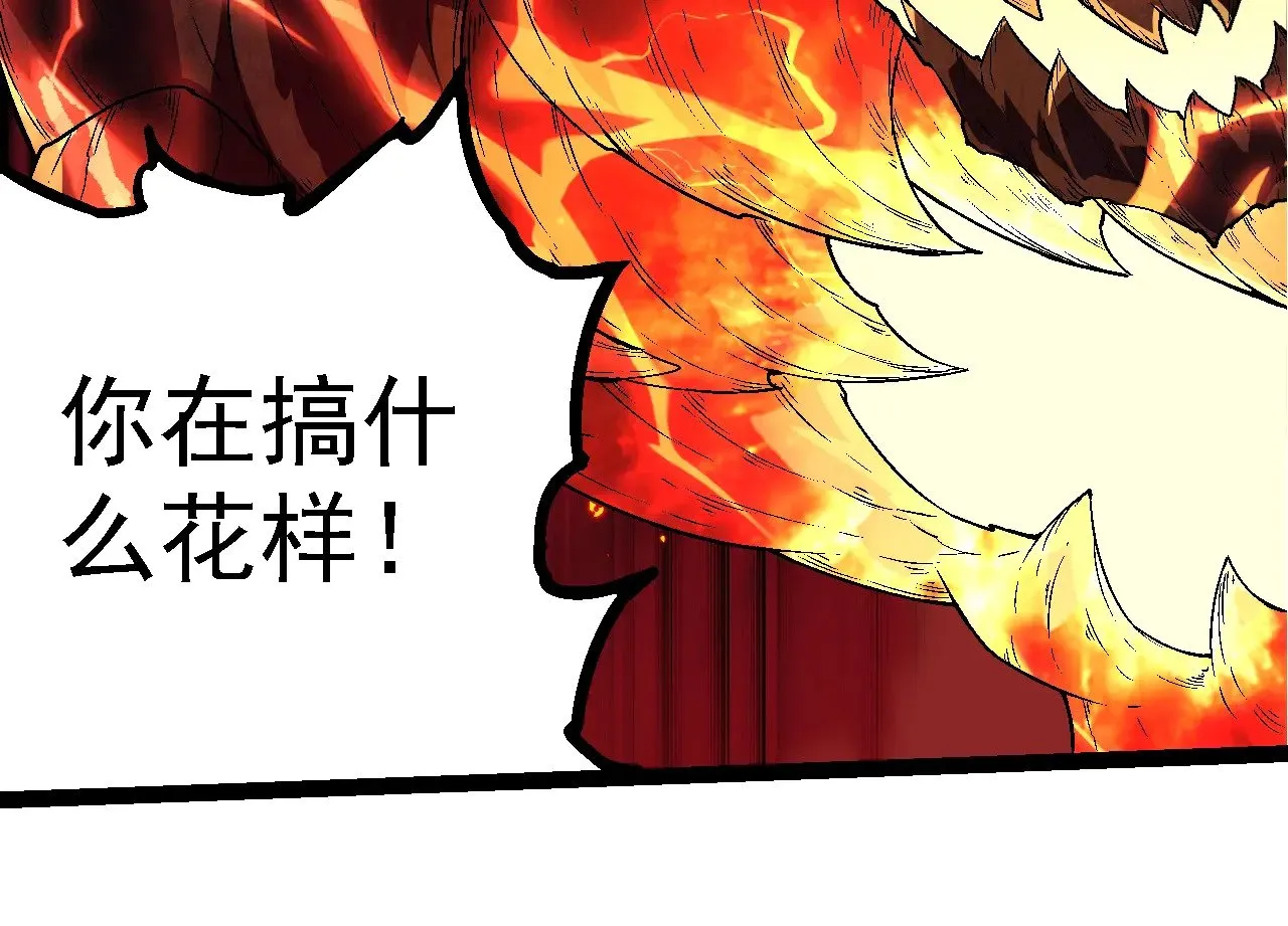 第234话 同化63