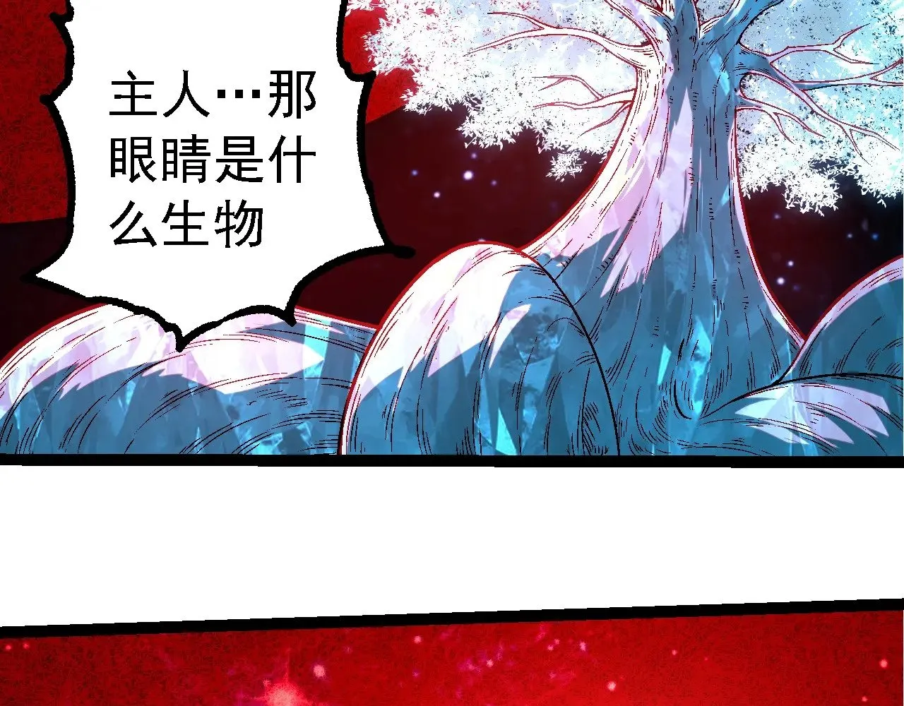 第256话 宇宙深处更强大的敌人50