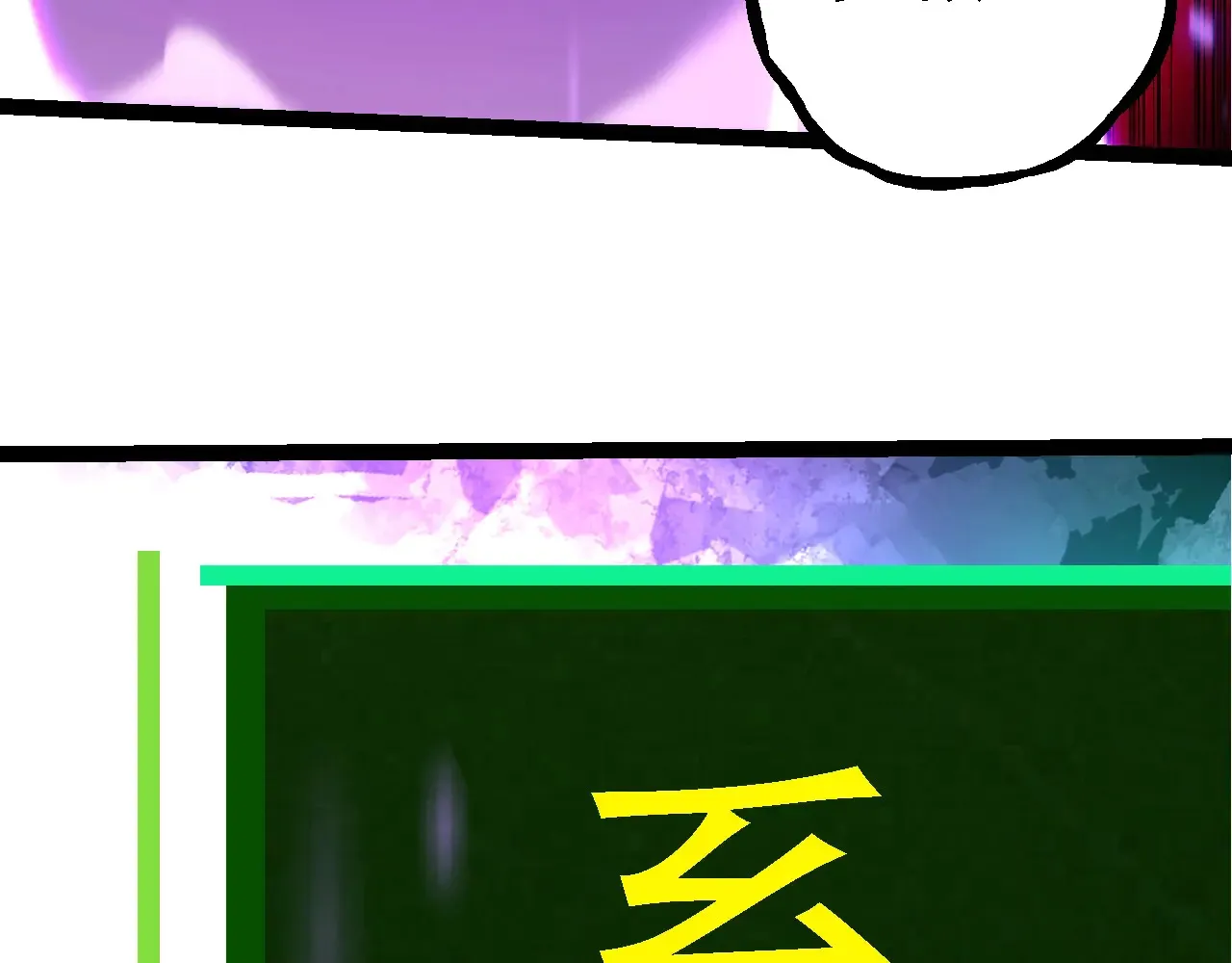第238话 系统真实的身份9