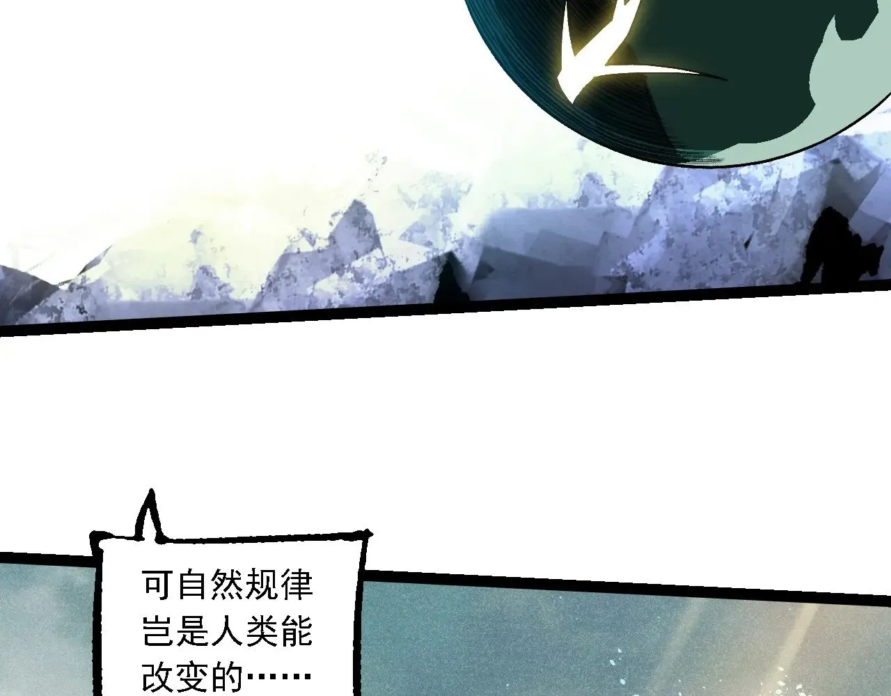 第237话 复杂85
