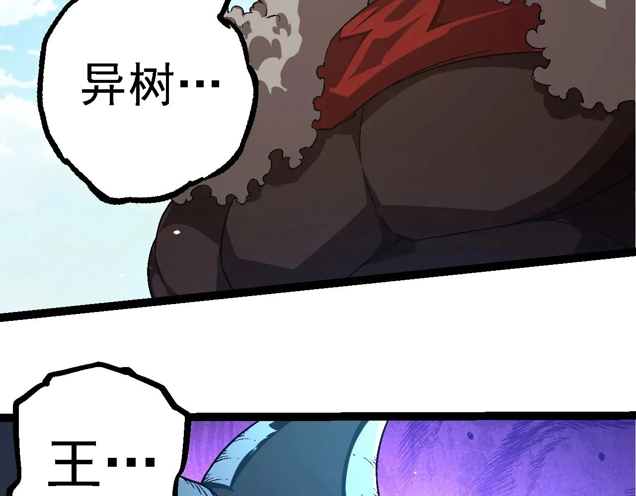 第241话 尾声35