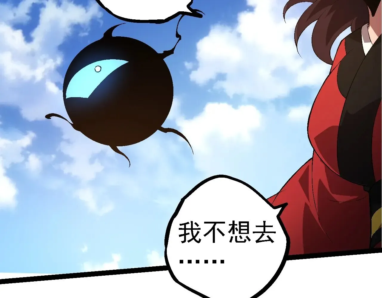 第226话 黑暗的过往76