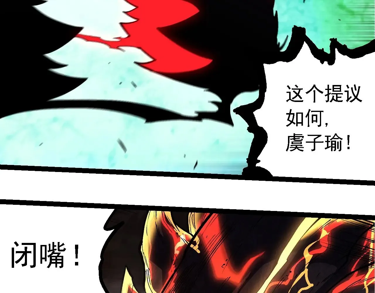第235话 被遗忘者的荣光10