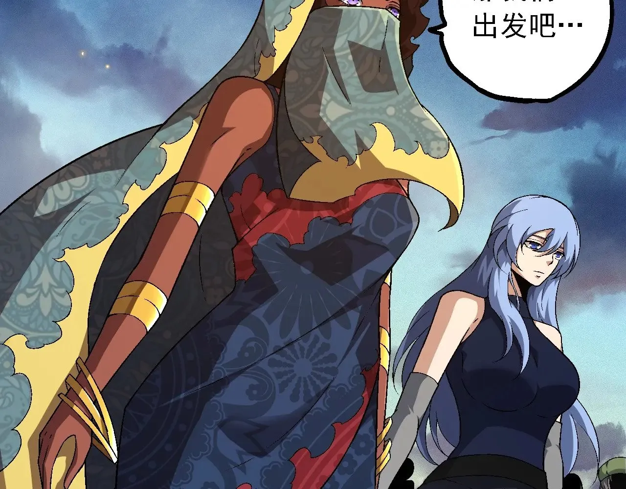 第244话 世界精英会议16