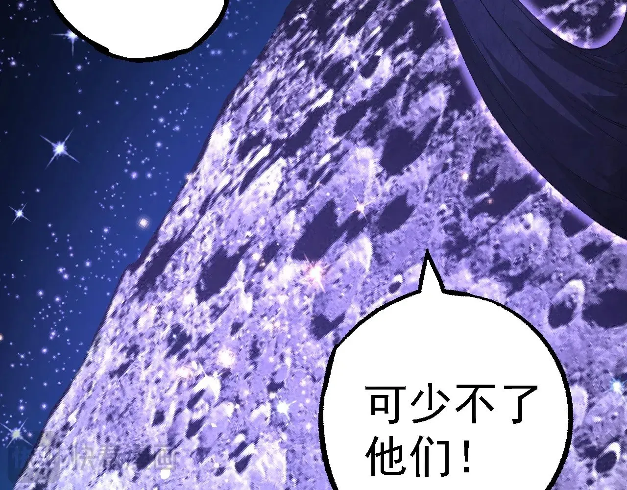 第258话 积攒实力78