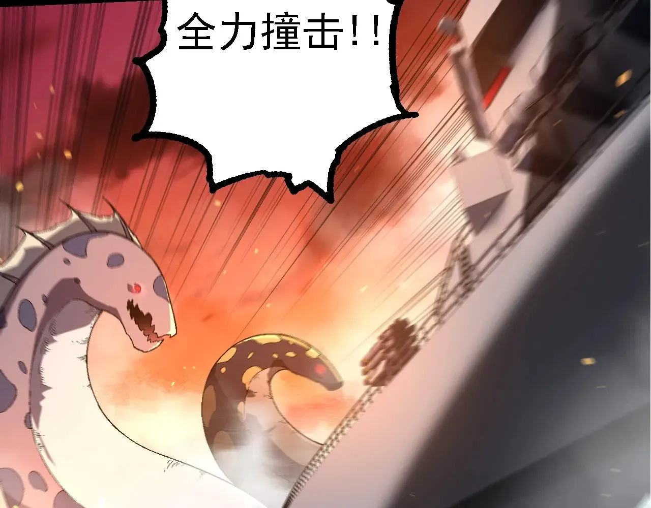 第229话 不会放弃27