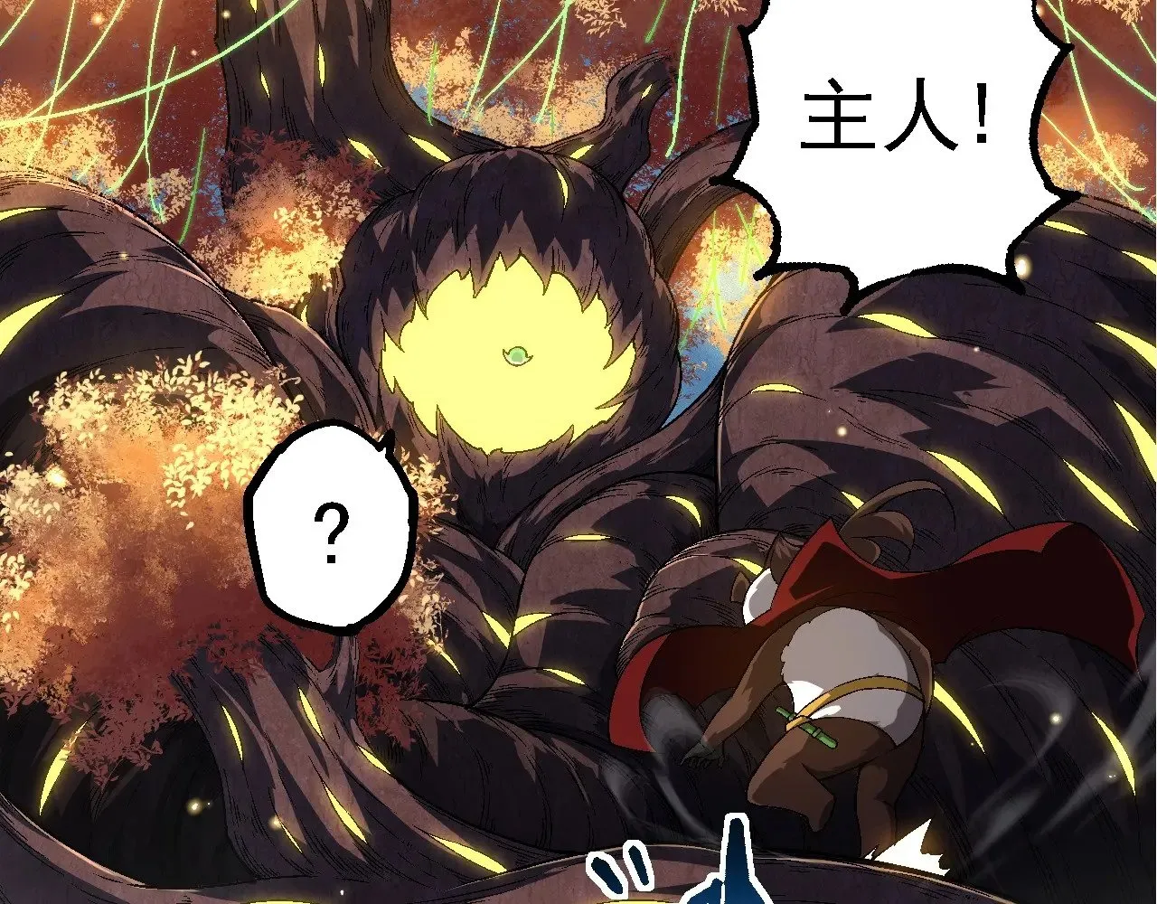第244话 世界精英会议76