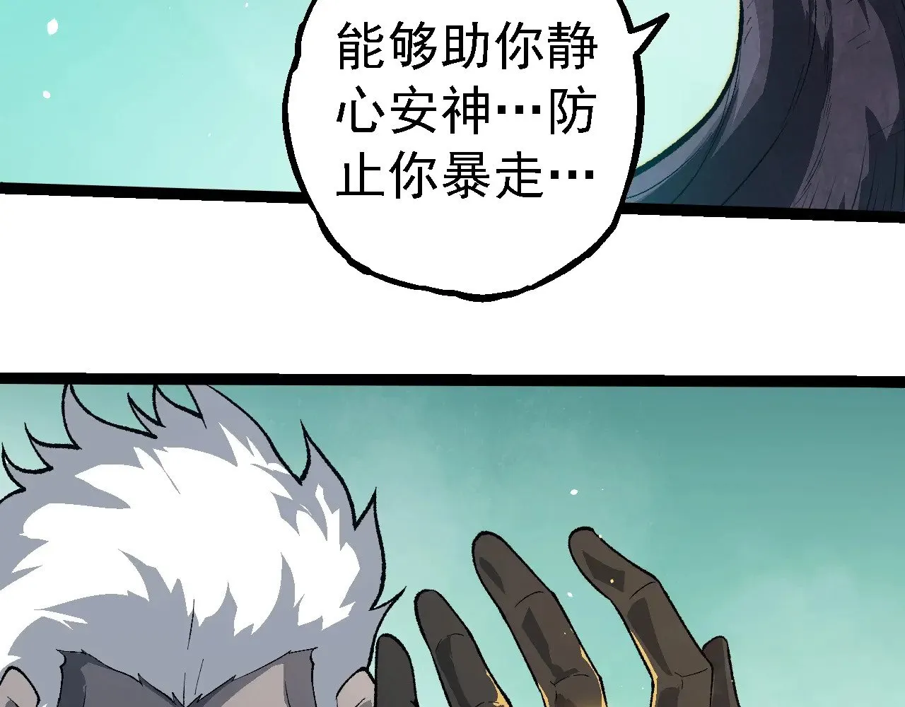 第247话 金刚王35