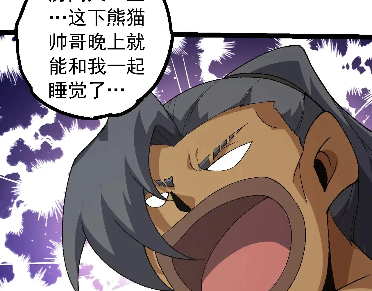 第258话 积攒实力51