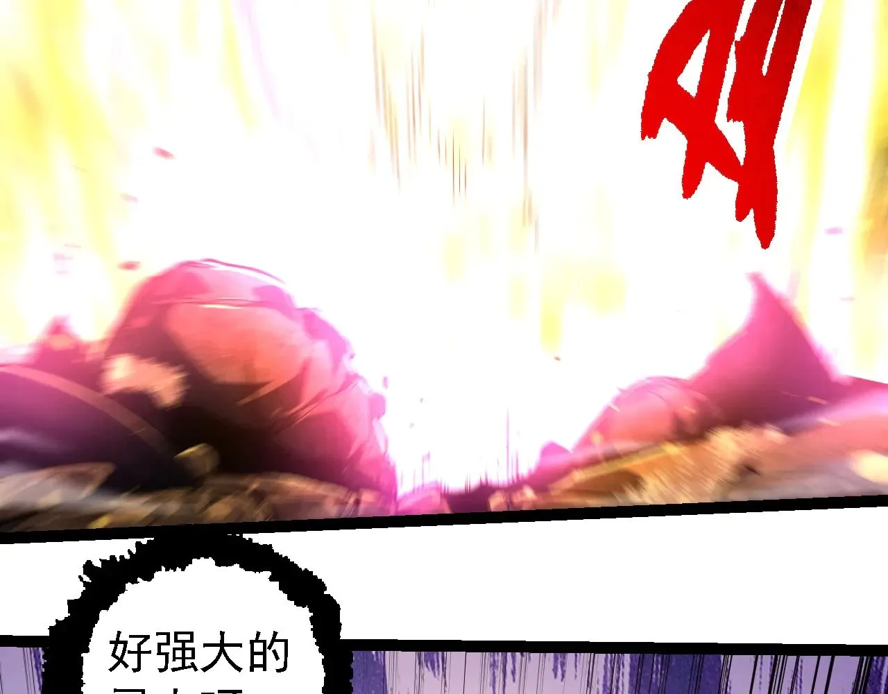 第232话 绝命乱斗68