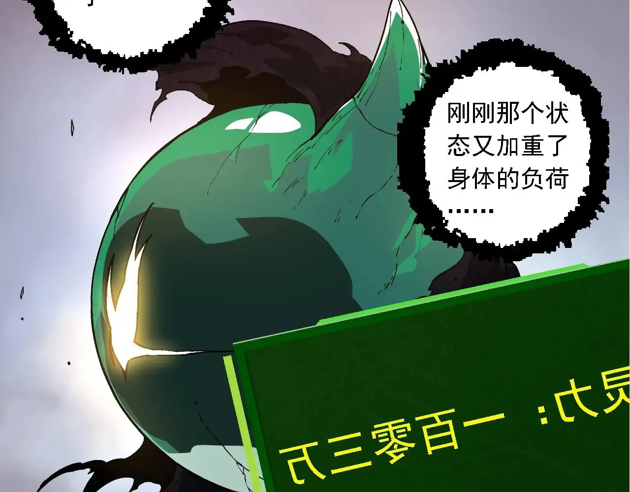 第235话 被遗忘者的荣光46