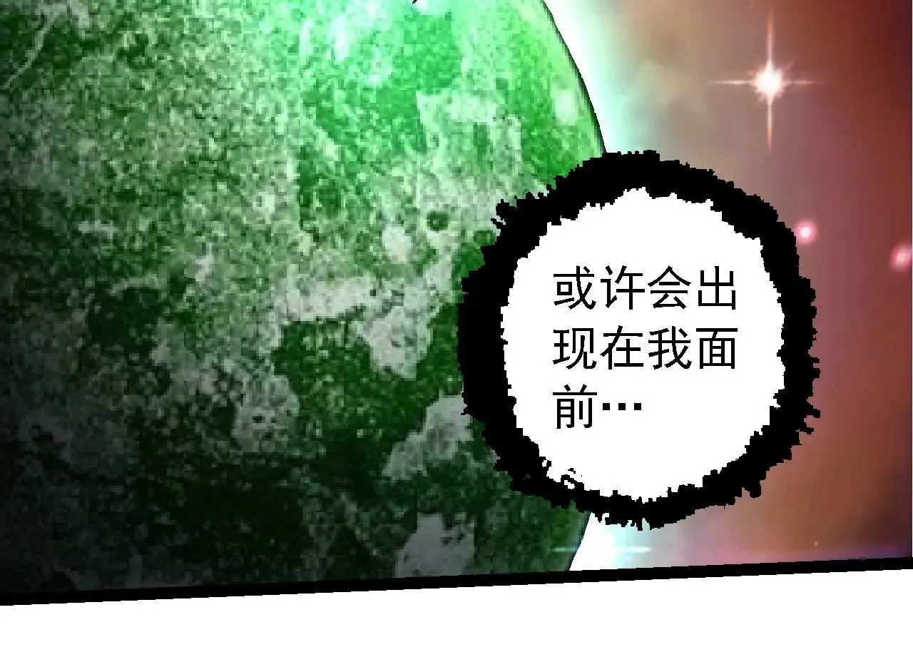 第244话 世界精英会议53