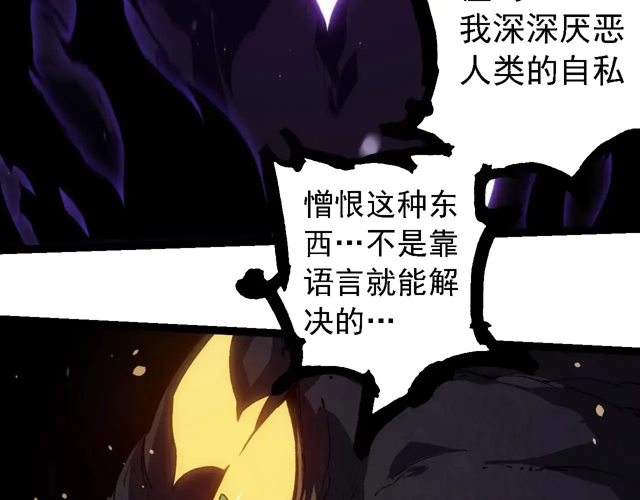 第233话 通向毁灭的倒计时15