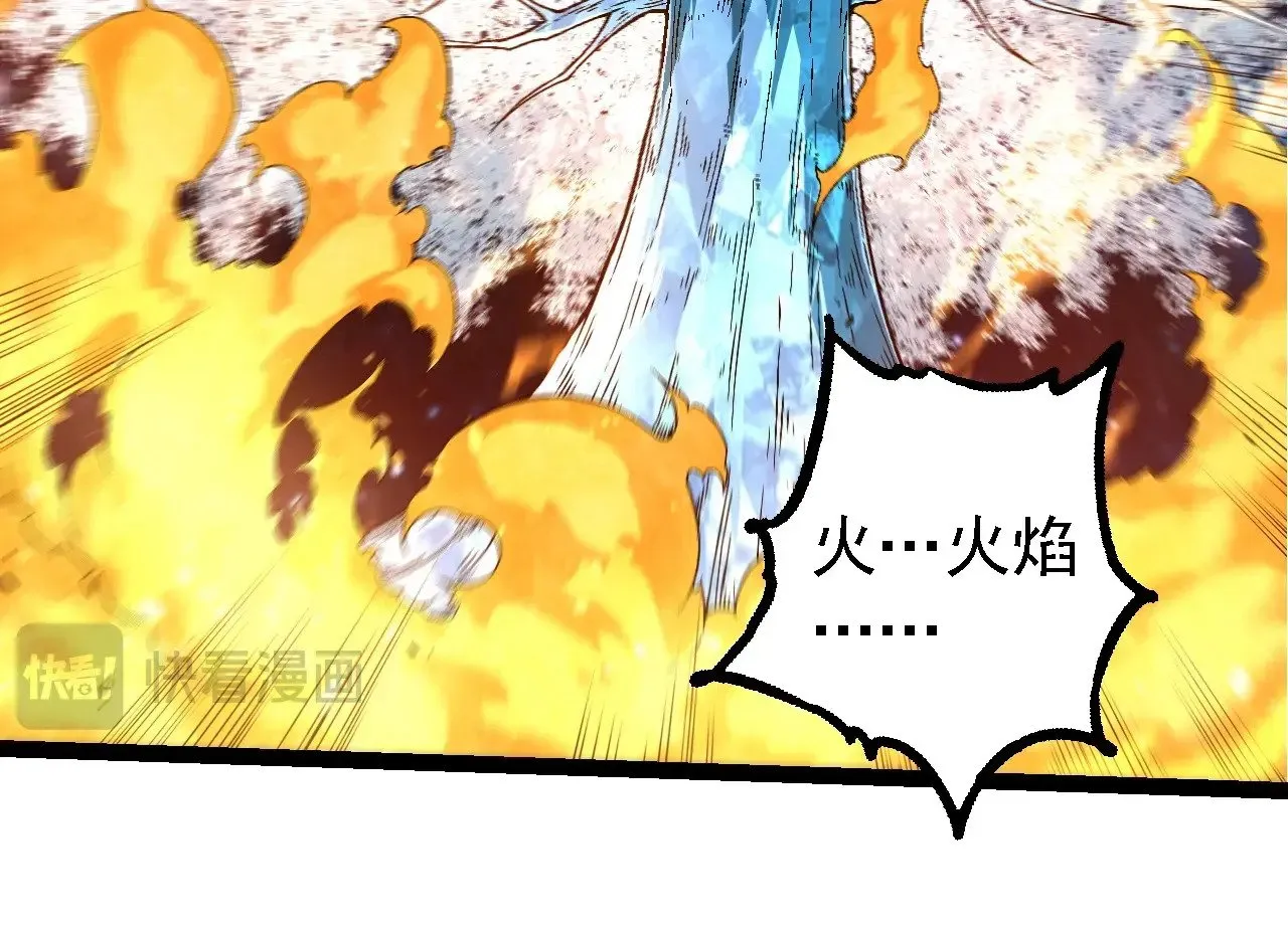 第256话 宇宙深处更强大的敌人53