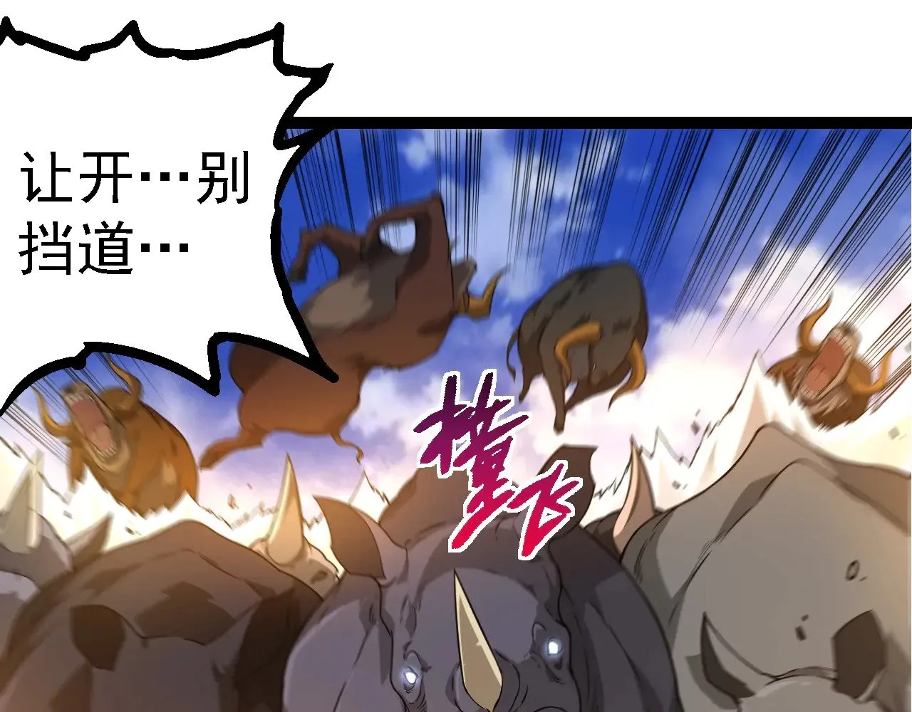 第262话 第一关84