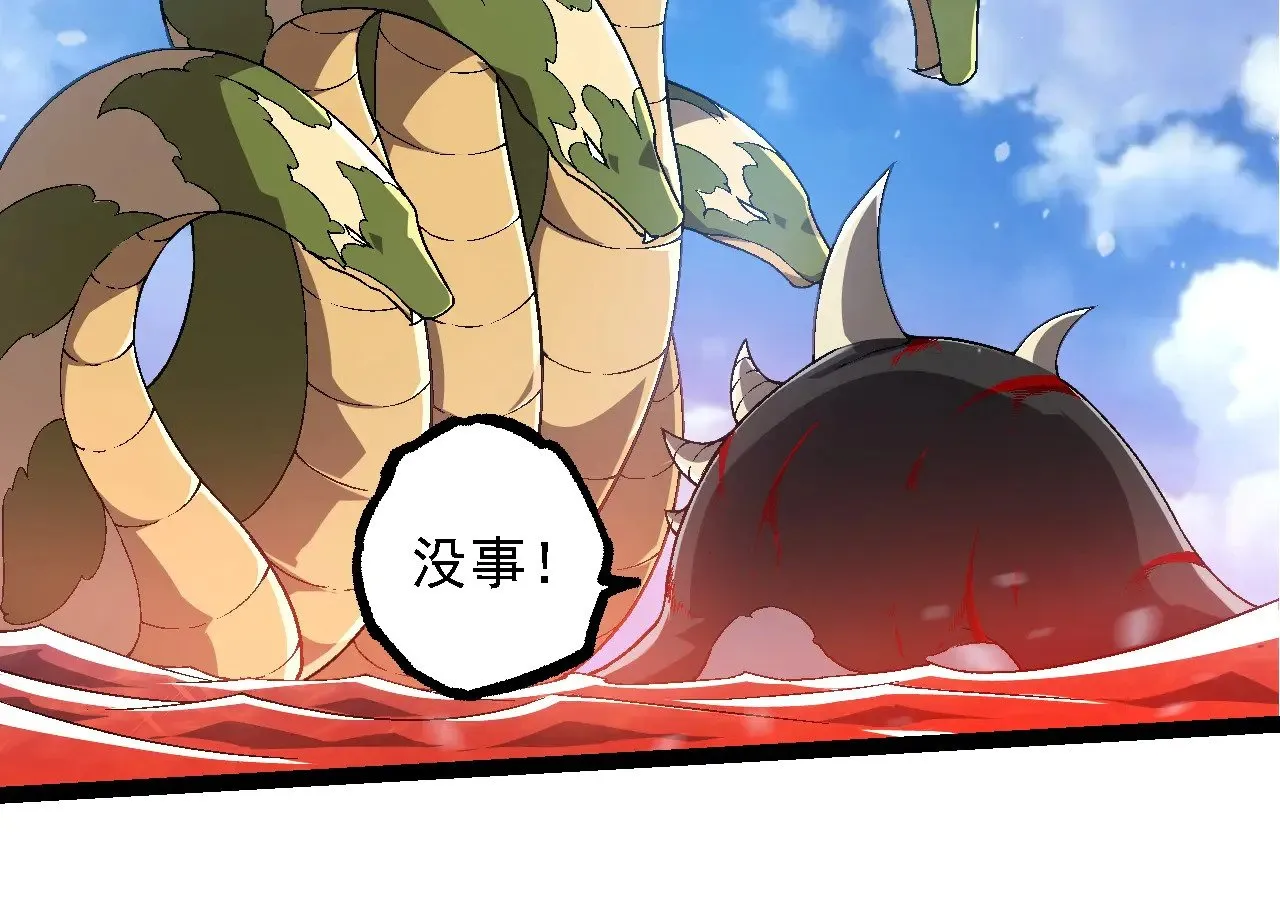 第241话 尾声63
