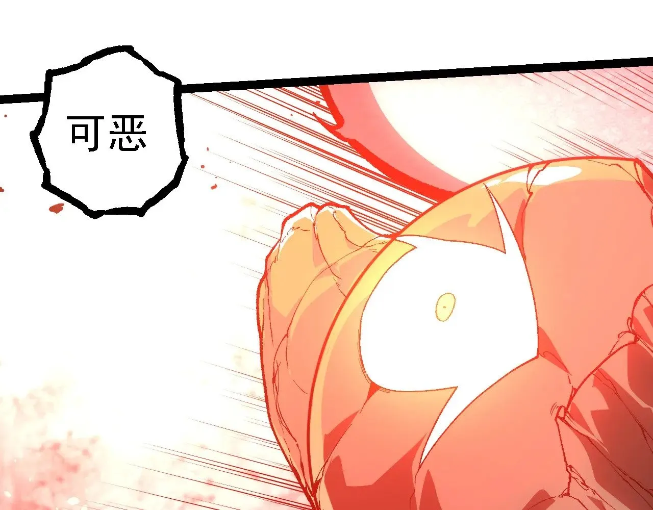 第236话 十二万九千六百年之前64